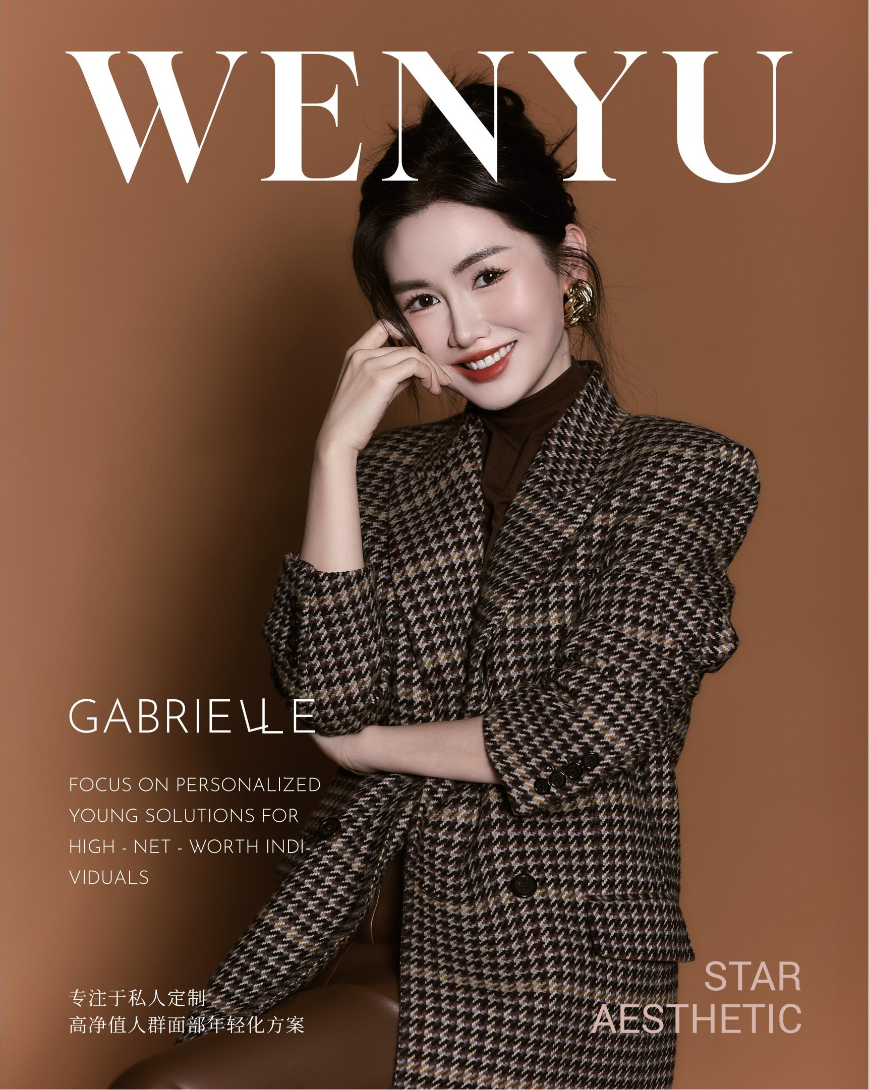 WENYU AESTHETICS 创始人杨雯羽 Gabrielle 画册主视觉