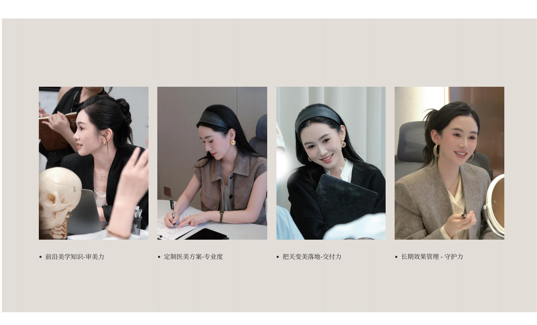 WENYU AESTHETICS 从前沿审美知识、定制方案、落地执行到长期管理的服务能力