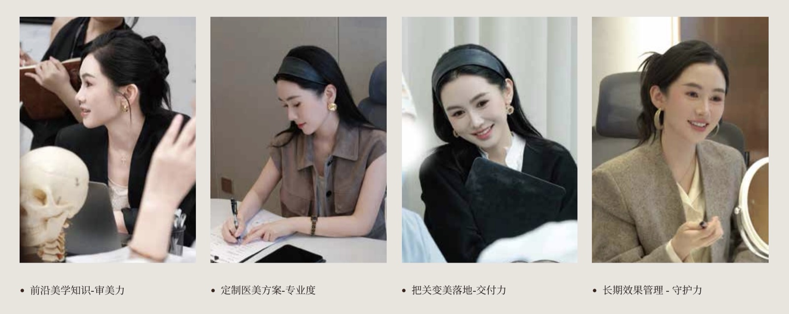 雯羽明星美学从前沿审美知识、定制方案、落地执行到长期管理的服务能力